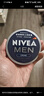 妮維雅（NIVEA）男士【王子奇同款】清爽不油膩潤膚霜150ml*2補水保濕面霜護膚品 曬單實(shí)拍圖