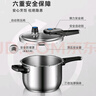 愛(ài)仕達 ASD 高壓鍋304不銹鋼6.5L智芯顯示壓力鍋燃氣電磁爐通用YS24D1WG 曬單實(shí)拍圖