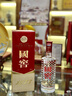 瀘州老窖 國(guó)窖1573 濃香型白酒 38度 500ml 經(jīng)典裝單瓶 低度自飲 婚宴送禮 曬單實(shí)拍圖