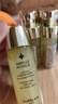 嬌蘭（Guerlain）帝皇蜂姿蜂皇水精粹液300ml補水保濕精華護膚禮盒生日禮物送女友 曬單實(shí)拍圖