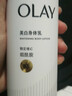 OLAY第2代三抗超白瓶煙酰胺美白身體乳霜滋潤保濕持久留香 新款 三抗超白瓶第2代260g 曬單實(shí)拍圖