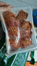 凍品先生 安井 黑椒牛仔骨350g 帶骨牛肉 速凍速食方便菜 燒烤食材 曬單實(shí)拍圖