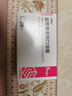 [美思信]鹽酸美金剛口溶膜 5mg*28片 3盒裝 曬單實(shí)拍圖