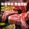 京東跑山豬 生鮮黑豬脊骨2斤 冷凍免切多肉豬龍骨豬湯骨豬骨高湯原料 曬單實(shí)拍圖