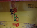 永豐牌 北京二鍋頭 黃龍 清香型純糧白酒 永豐二鍋頭 黃龍禮盒 52度 500mL 6瓶 黃龍 曬單實(shí)拍圖