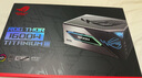 華碩ROG 雷神3代1600W 氮化鎵鈦金電源 ATX3/適配40/50系顯卡/可拆卸磁吸OLED屏/全日系電容/全模組 曬單實(shí)拍圖