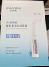 自然堂【許妍同款】煙酰胺細致美白安瓶面膜30片淡斑提亮改善紅敏肌護膚 曬單實(shí)拍圖