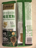 九陽(yáng)豆漿羽衣甘藍奇亞籽豆漿粉7條*20g減脂豆漿粉膳食纖維早餐代餐 曬單實(shí)拍圖