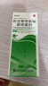 [順妥敏]色甘萘甲那敏鼻噴霧劑 6ml 3盒裝 曬單實(shí)拍圖
