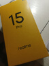 真我（realme）【國家補(bǔ)貼】realme真我15 Pro 新品5G拍照游戲電競手機(jī)  快充80W+7000mAh大電池 真我15pro 真我15 Pro 12+256 流光白 官方標(biāo)配丨咨詢享新品 曬單實(shí)拍圖