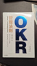 OKR五冊套裝 OKR管理法則+OKR使用手冊+每個(gè)人的OKR+這就是OKR+OKR工作法 曬單實(shí)拍圖