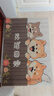 艾杰普絲圈入戶(hù)門(mén)地墊大門(mén)口進(jìn)戶(hù)門(mén)廚房浴室腳墊子可裁剪防滑墊進(jìn)門(mén)地毯 曬單實(shí)拍圖