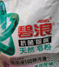 碧浪抗菌除螨洗衣粉薰衣草香4.4斤天然皂粉持久留香家庭裝深層去污 曬單實(shí)拍圖