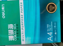 得力（deli）珊瑚海A4打印紙 70g500張*5包一箱 雙面打印復印紙 整箱2500張7361【紙類(lèi)金榜榜首】 曬單實(shí)拍圖