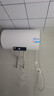 海爾（Haier）【咨詢(xún)客服立省20%】智家出品Leader統帥電熱水器NQ3家用速熱儲水式小型一級能效節能省電健康鎂棒 60L 2200W 【黃金尺寸】 曬單實(shí)拍圖