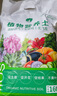 漫生活16L進(jìn)口營(yíng)養土通用型 種菜土養花土進(jìn)口泥炭土椰糠花卉有機土壤 曬單實(shí)拍圖
