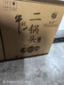牛欄山二鍋頭 特10 清香型 白酒 52度 700ml*6瓶 整箱裝 純糧固態(tài)優(yōu)級酒 曬單實(shí)拍圖