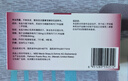 【原研藥】捷諾達 西格列汀二甲雙胍片(II) 50mg*0.85g*28片/盒 曬單實(shí)拍圖