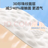 好奇鉑金裝麒麟褲紙尿褲超薄透氣小龍褲尿不濕嬰兒拉拉褲成長(cháng)褲 M46片【麒麟褲紙尿褲】 曬單實(shí)拍圖