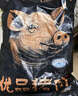 郯潤食品 黑豬板油4斤/袋 冷凍食用豬油葷油大油生鮮炒菜食材 曬單實(shí)拍圖