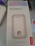 聯(lián)想隨身wifi6移動(dòng)無(wú)線(xiàn)上網(wǎng)支持5G/4G設備路由器免插卡雙網(wǎng)通用無(wú)限流量網(wǎng)絡(luò )筆記本電腦全國便攜2025款 曬單實(shí)拍圖