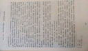 水滸傳 人教版名著(zhù)閱讀課程化叢書(shū) 初中語(yǔ)文教科書(shū)配套書(shū)目 九年級上（2冊） 曬單實(shí)拍圖