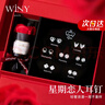 唯一（Winy）一周耳釘禮盒銀套裝女生日禮物女生顯氣質(zhì)小眾高級感四葉草耳環(huán)飾 曬單實拍圖