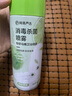 網(wǎng)易嚴選香氛馬桶圈消毒噴霧400ml 廁所除臭清潔殺菌清香不刺鼻 曬單實(shí)拍圖