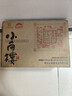 小角樓1958 固態(tài)純糧五糧濃香型白酒口糧酒禮盒裝 52度四川酒糧食口糧酒 52%vol 500mL 6瓶 升級版 曬單實(shí)拍圖