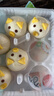 思念兒童卡通包300g*2袋共20只（蜜香紅豆/臻品奶黃）萌趣造型 曬單實(shí)拍圖