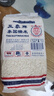 三象牌白糯米1kg 五谷雜糧黏米粽子米米飯伴侶 泰國原裝進(jìn)口 熱門(mén)商品 曬單實(shí)拍圖