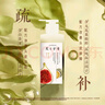 發(fā)之食譜無(wú)花果/茶柚/姜根茶/桂花洗發(fā)水洗發(fā)套裝1120ml五臺山 曬單實(shí)拍圖