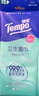 得寶（TEMPO）殺菌濕巾 8片*6包 迷你濕巾 殺菌率99.9% 溫和不刺激 濕巾小包 曬單實(shí)拍圖