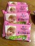 羅蘭（LUOLAN）嬰兒香皂衣物洗滌去污手洗清潔100g 嬰兒衣物皂6塊 曬單實(shí)拍圖