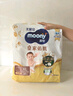 MOONY尤妮佳慕怡皇家佑肌拉拉褲XL28(12-17kg)透氣小風(fēng)窗特惠裝 曬單實(shí)拍圖