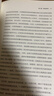 自然辯證法概論新編/東大哲學(xué)典藏·蕭焜燾文叢 曬單實(shí)拍圖