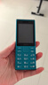 諾基亞（NOKIA）108 4G 移動(dòng)聯(lián)通電信廣電全網(wǎng)通 2.4英寸雙卡雙待 直板按鍵學(xué)生老人老年人功能機(jī)備用手機(jī) 藍(lán)色 曬單實(shí)拍圖