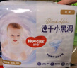 好奇（Huggies）金裝紙尿褲 嬰兒尿不濕 【多倉直發(fā)】新老包裝隨機發(fā)貨 XXL28片【15kg以上】 曬單實(shí)拍圖