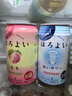 和樂怡HOROYOI 和樂怡預調(diào)酒雞尾酒果酒甜酒微醺低度日本洋酒組合裝 3味組合白桃桃子乳飲料350ml*6罐 曬單實拍圖