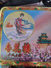 杏花樓廣式月餅禮盒糕點(diǎn)心中秋送禮品中華老字號上海特產(chǎn)嫦娥鐵盒800g   曬單實(shí)拍圖
