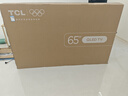 TCL電視 65T5M 65英寸 QD-Mini LED控光 288Hz高刷 QLED量子點(diǎn) WiFi6 超薄 國(guó)家補(bǔ)貼 曬單實(shí)拍圖