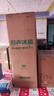 容聲方糖505主動(dòng)雙凈雙系統十字四開(kāi)門(mén)超薄零嵌入式電冰箱家用制冰一級能效BCD-505P60CZMAD灰國家補貼 曬單實(shí)拍圖
