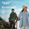 斯凱奇成毅同款魔方系列沖鋒衣男秋冬保暖三合一搖粒絨登山服L424M142 曬單實(shí)拍圖