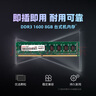 金百達（KINGBANK）8GB DDR3 1600  臺式機內存條 曬單實(shí)拍圖
