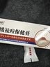 久卜制藥祛痘藥膏青春痘祛痘淡化痘印痘坑消炎痤瘡粉刺專(zhuān)用學(xué)生青少年 1盒 曬單實(shí)拍圖