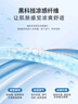 JEANSWEST LIFE真維斯冰絲短褲男夏季薄款休閑速干透氣跑步五分褲寬松運(yùn)動(dòng)褲子男 曬單實(shí)拍圖