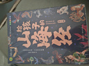 寫(xiě)給孩子的山海經(jīng)小學(xué)生版全套6冊適合二三四年級課外閱讀注音帶拼音兒童讀得懂的漫畫(huà)書(shū)籍完整版青少年 曬單實(shí)拍圖