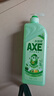 斧頭牌（AXE）金駿青梅果蔬餐具凈洗潔精1.01kg泵6大零添加4倍去農殘小蘇打 曬單實(shí)拍圖