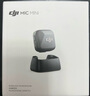 大疆 DJI Mic Mini 發(fā)射器（碳素黑）迷你無(wú)線(xiàn)降噪紐扣式領(lǐng)夾麥克風(fēng)采訪(fǎng)直播vlog收音麥 曬單實(shí)拍圖