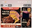 張飛 燈影牛肉絲香辣味100g  四川特產(chǎn) 麻辣休閑零食小吃   曬單實(shí)拍圖